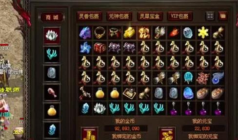 道士智取皇城悬赏，收获满满引关注