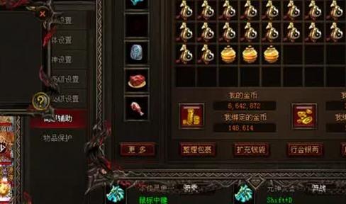 蓝月传奇威望任务攻略详解