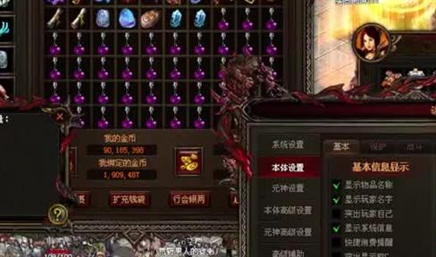 传奇的猪洞应该怎么训练升级呢？