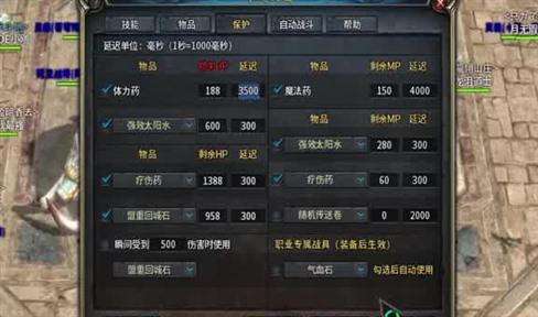 单职业变态切割传奇手游 刀刀切割变态单职业传奇